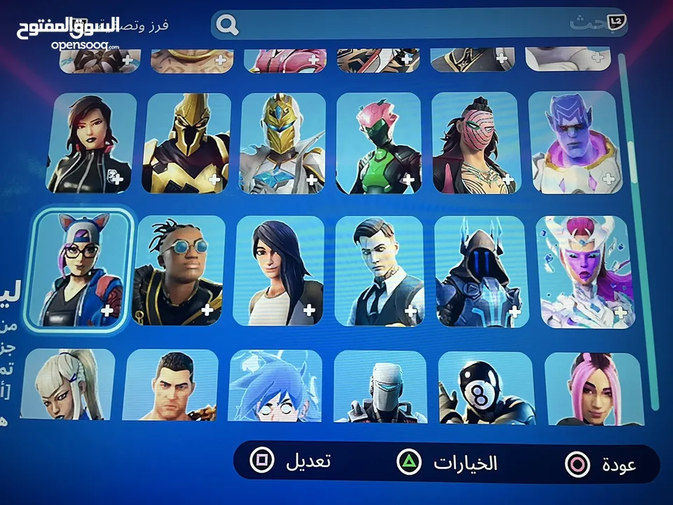 حساب فورت نايت و قراند