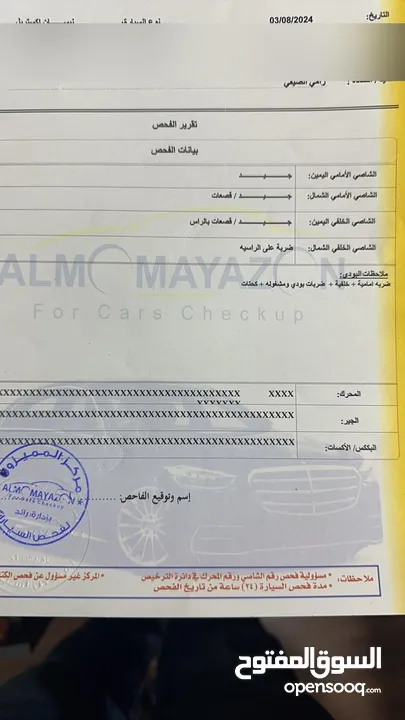 نيسان اكستريل دفع رباعي 7 مقاعد 2015
