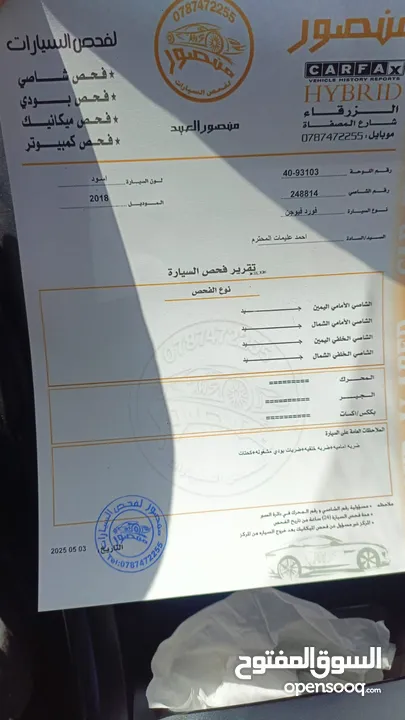 فورد فيوجن 2018 تيتانيوم فحص كامل بحال الوكالة