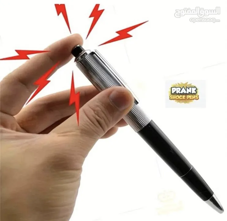 قلم المقالب