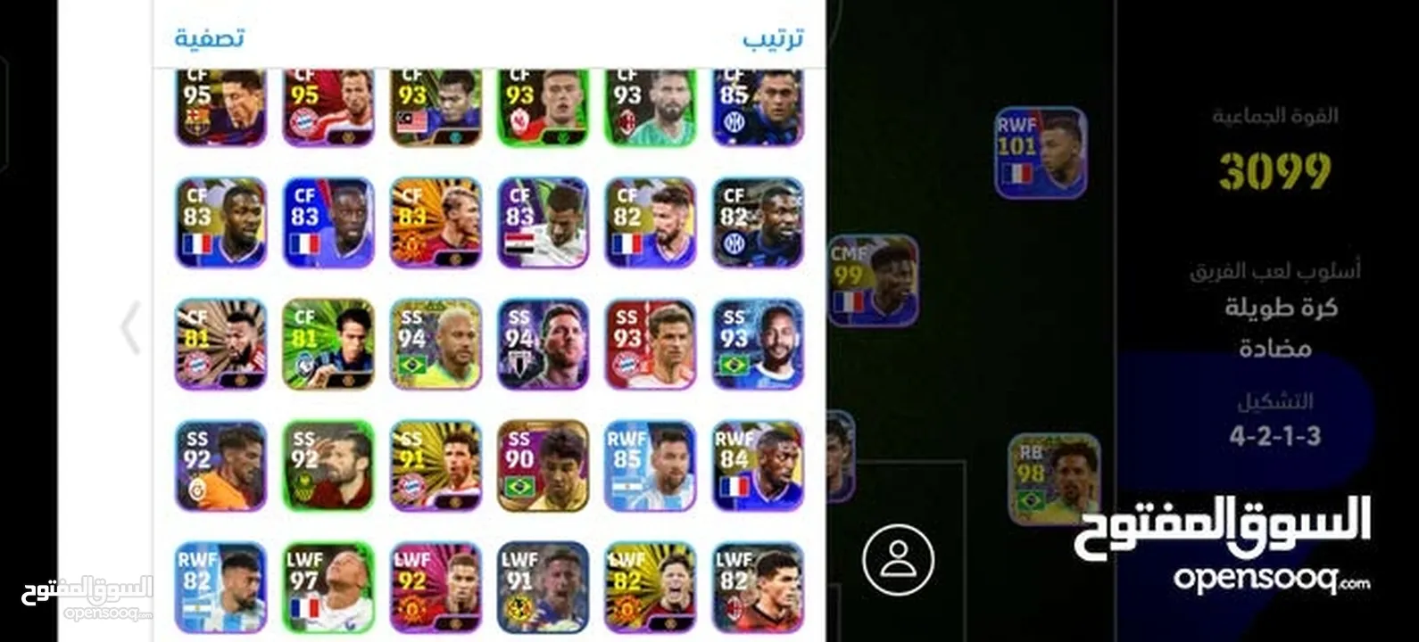 حساب efootball للبيع