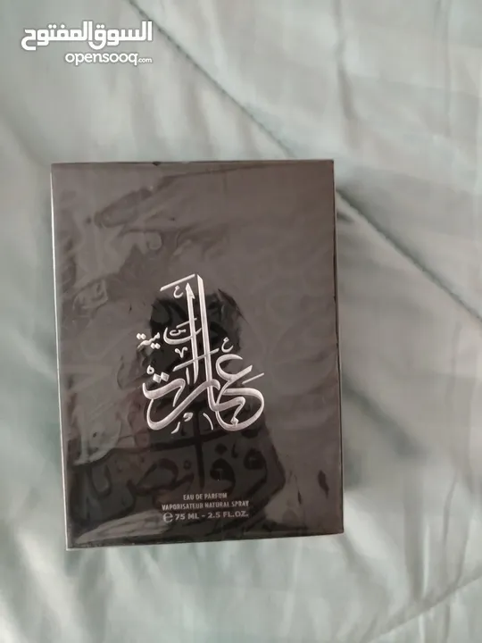 عطر مميز من الماجد للعطور