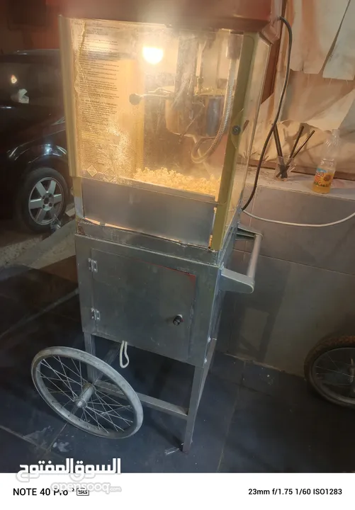 عرباية بوشار وشعر بنات