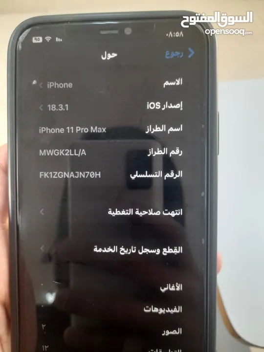iPhone 11pro max 256 Gb