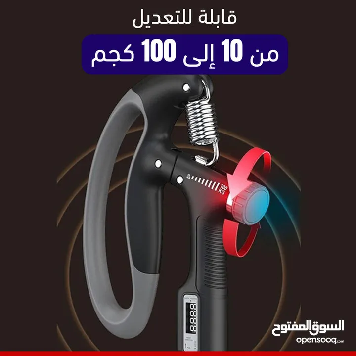 مقبض تمارين اليد مع عداد ديجيتال قوه من 5 الى 100 كيلو هاند كريب مقابض تمرين عضلات اليد