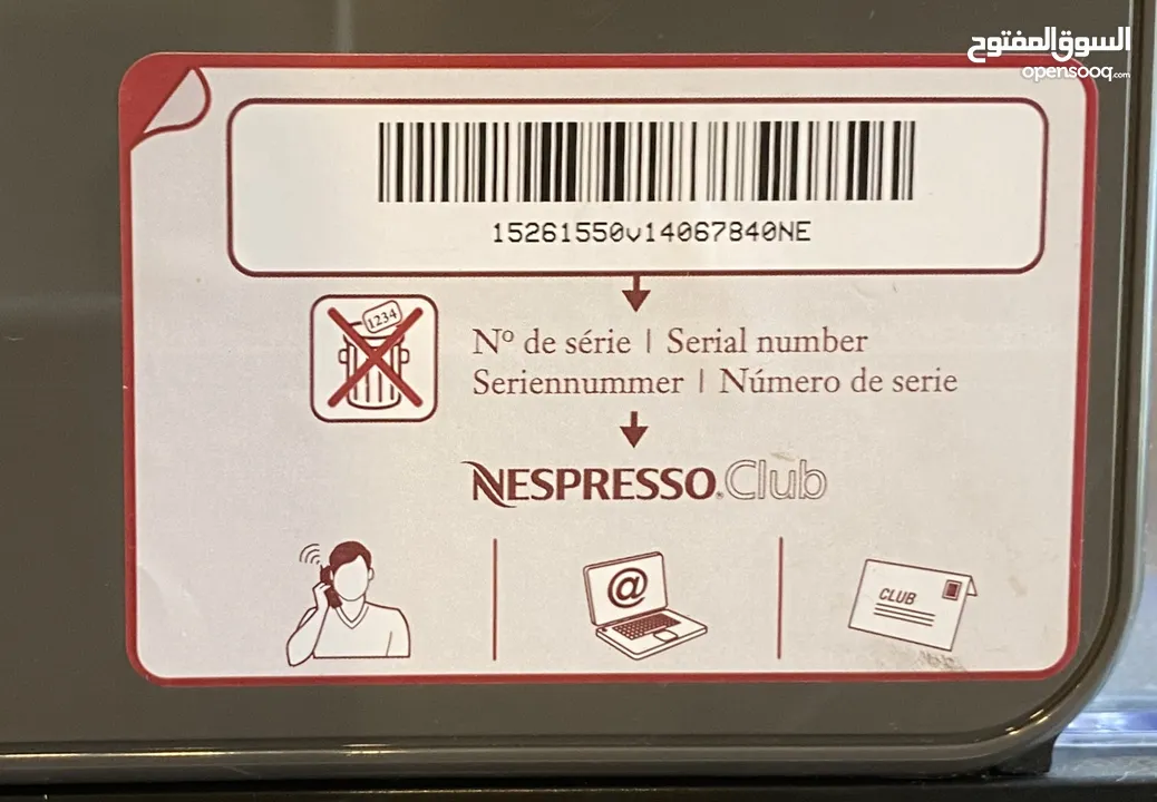 ماكينة تحضير القهوة De'Longhi EN560 Lattissima Touch Nespresso Coffee Machine