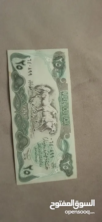 عملات ورقيه و معدنيه
