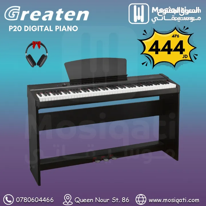 Greaten P20 Digital Piano بيانو ديجتال