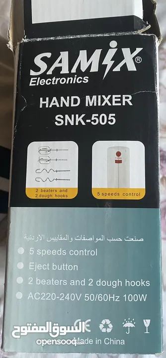 خلاط كهربائي ساميكس جديد