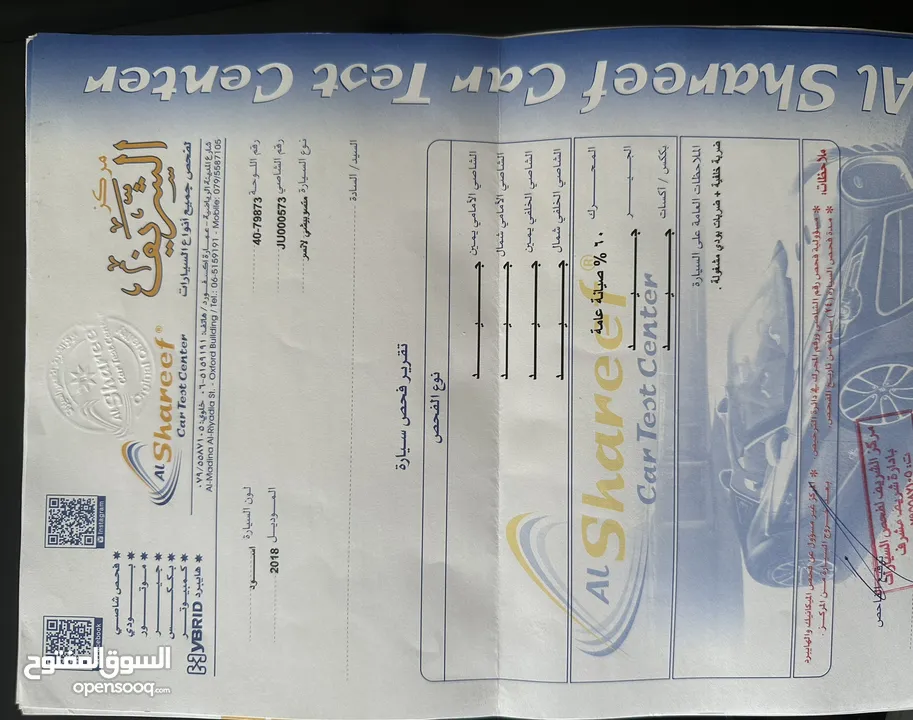 ميتسوبيشي لانسر EX 2018 للبيع