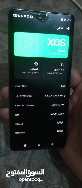 تلفون نضيف بيع لو مراوس بايفون ونطي فرق 60فريم