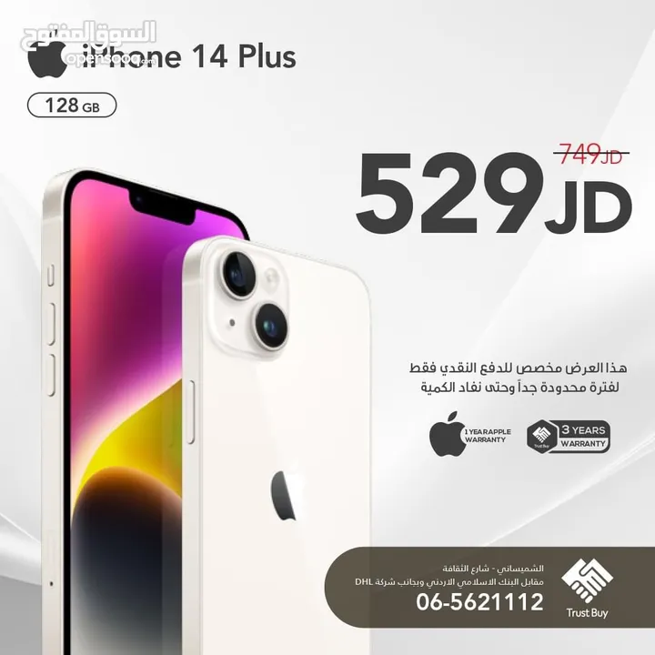 iPhone 14 Plus 128GB ‎‏NEW NO AVTIVE  ‎جديد بالكرتونة كفالة شرق اوسط