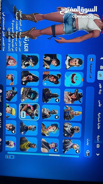 ‏حساب Fortnite