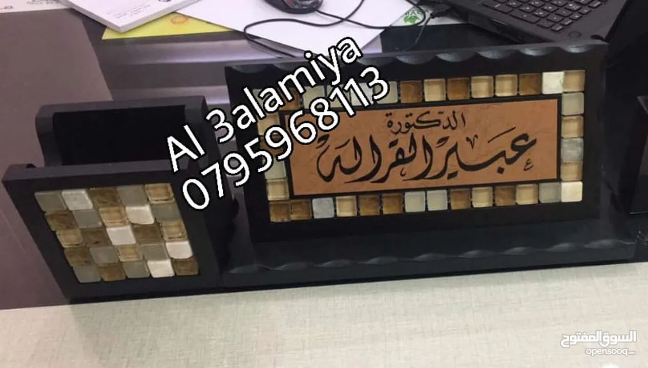 منزل برواز اسم منزل ومكتب