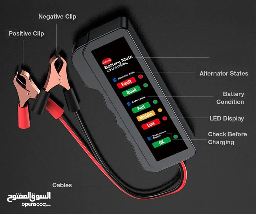 جهاز فحص بطارية السيارة لجميع انواع السيارات والدراجات والباصات والشاحنات Vehicles Battery Tester