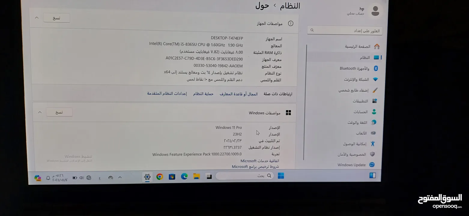 لابتوب للبيع