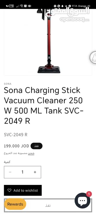 wireless Sona svC - 2049