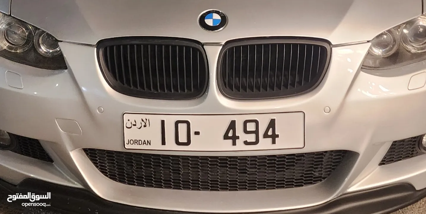 رقم ثلاثي مميز جدا