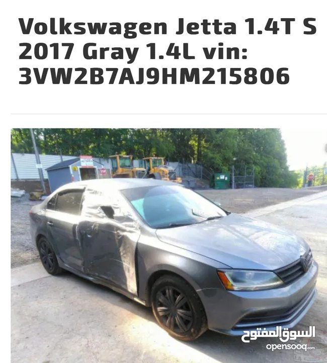 Volkswagen Jeeta 2017