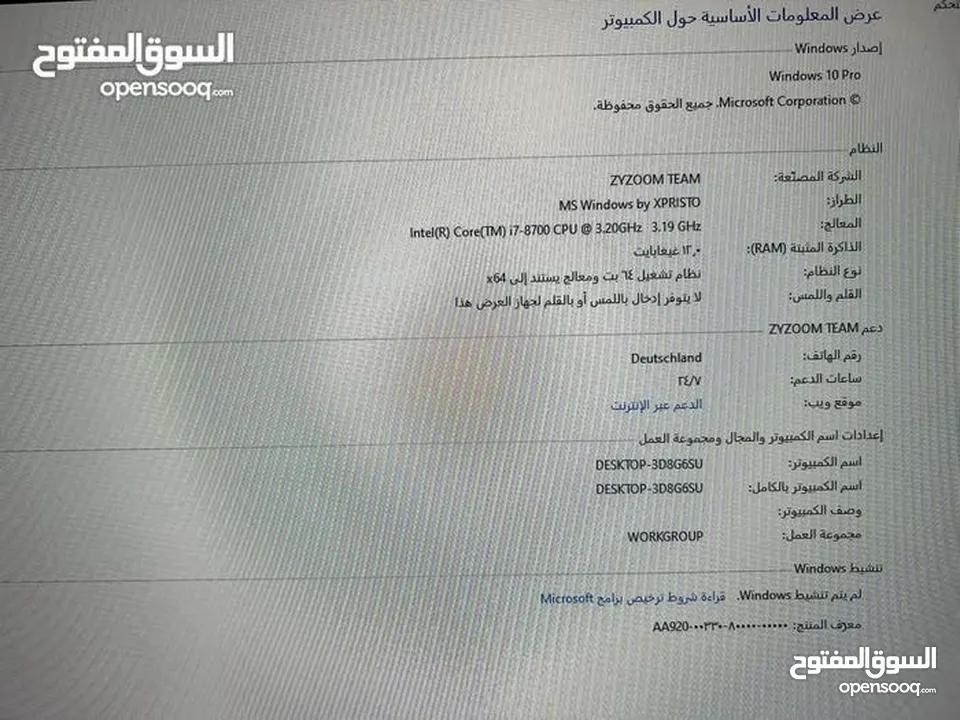 كمبيوتر جيمنج للبيعع