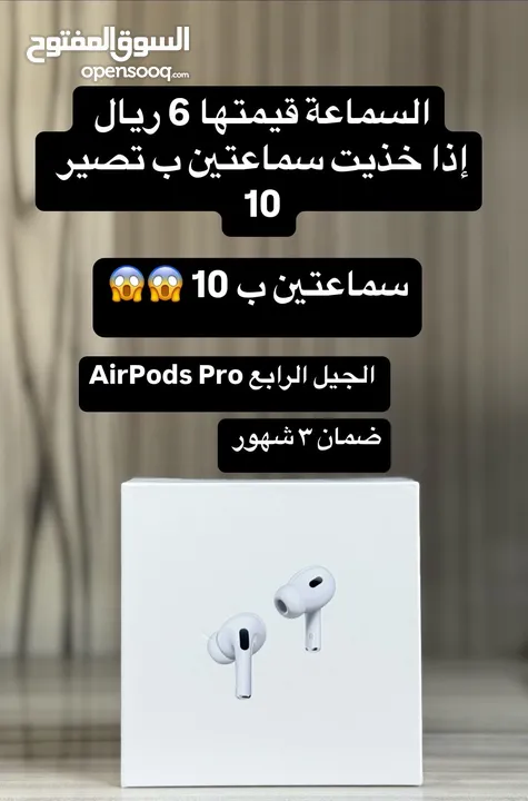 AirPods max and pro