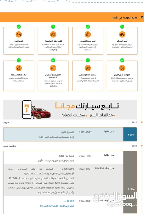 كيا نيرو هايبرد2021
