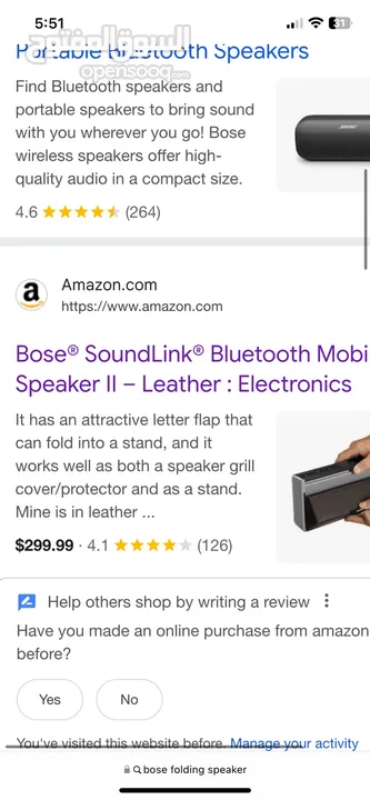 Bose SoundLink BluetoothMobile  Speaker II – Leather