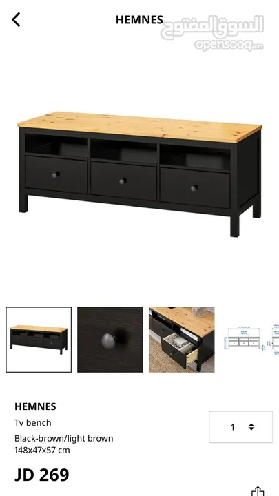 طاولة تلفزيون ايكيا بحالة جيدة جداً ‏ IKEA tv unit for sale in great condition