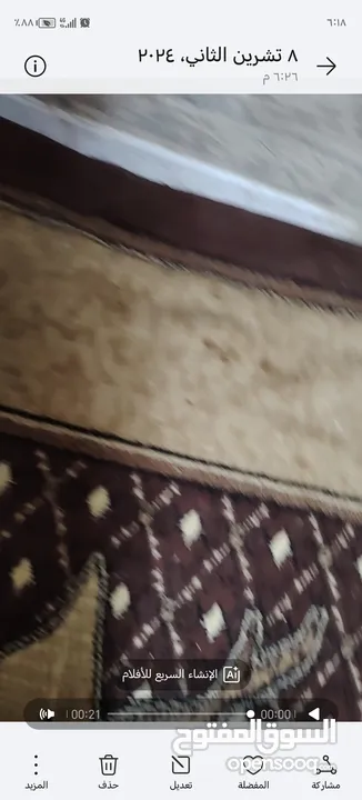 سجادة بحالة ممتازة