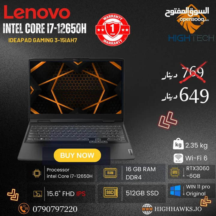لابتوب - LENOVO G3 15IAH7-Intel Ci7-12650H-512GB SSD-16 DDR4 RAM-RTX 3060--6GB Win 11 Laptop