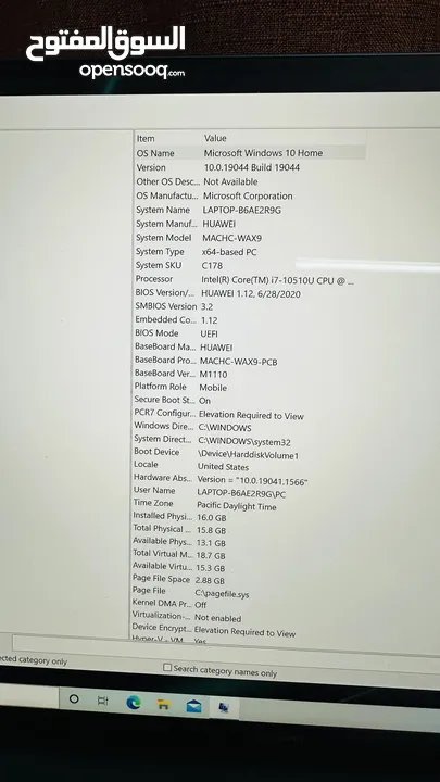 لابتوب هواوي HUAWEI MateBook X Pro 2020
