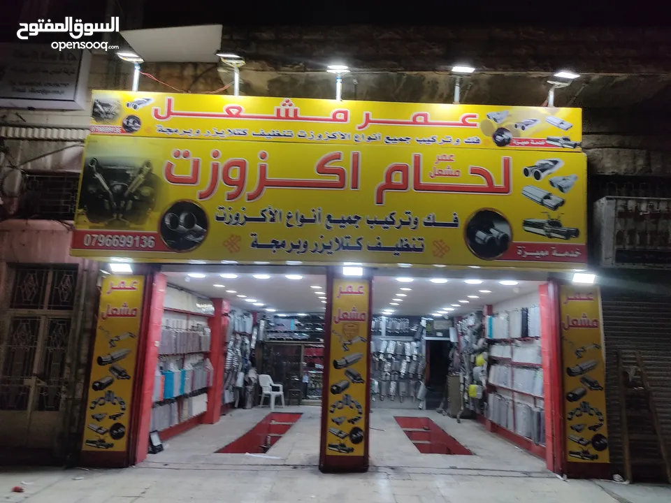 خطاط الحارثي تفصيل وتركيب كافة اللوحات الإعلانية سعر المتر 28دينار