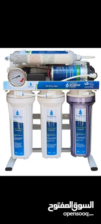 water purifier (vietnam)