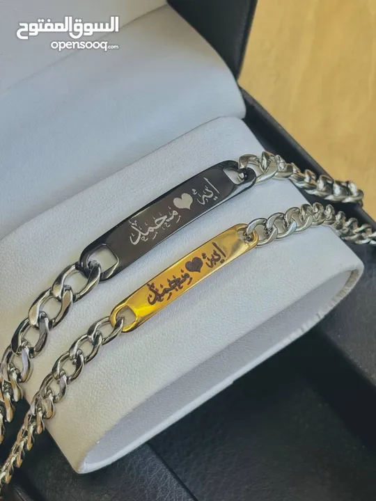 ساعات واكسسوارات مع الحفر عالطلب