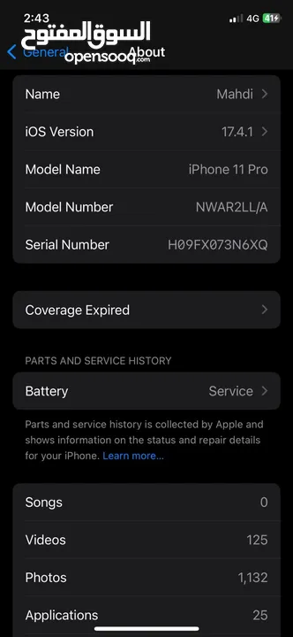 iPhone 11 Pro وكاااله اقرأ الوصف