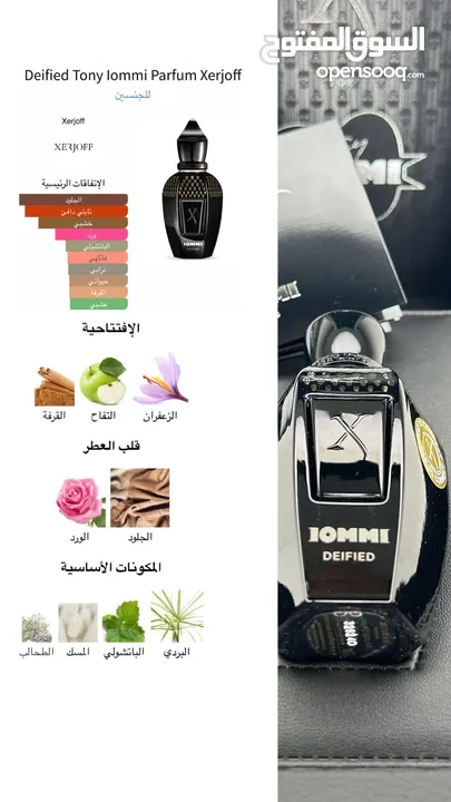 عطور رجالية اصلية. وارد استراليا
