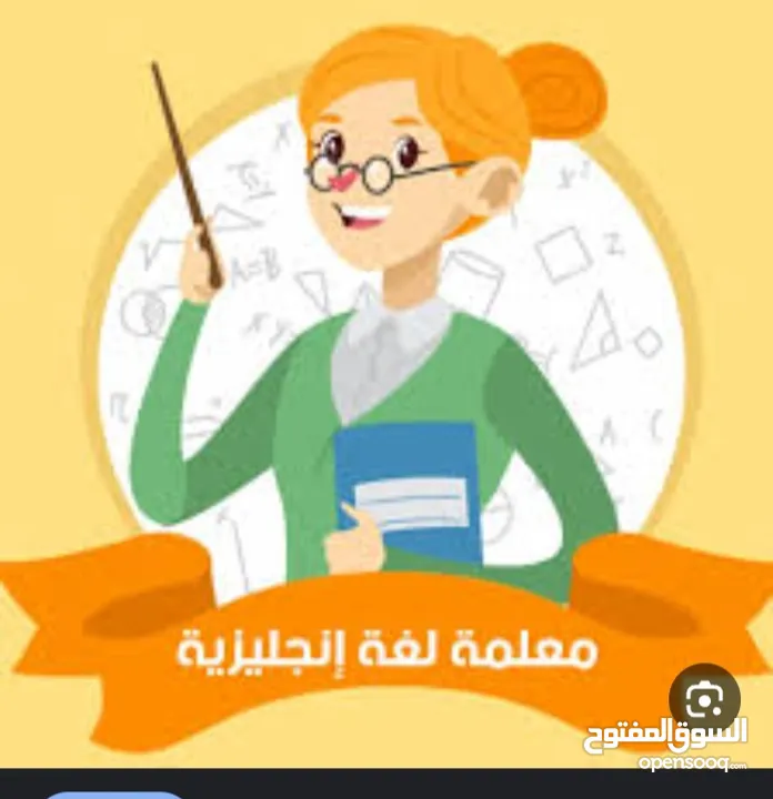 دروس خصوصيه