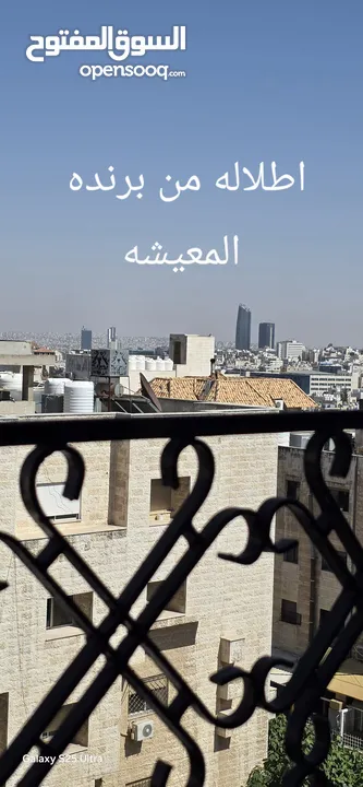 شقه فاخره للبيع الجاردنز