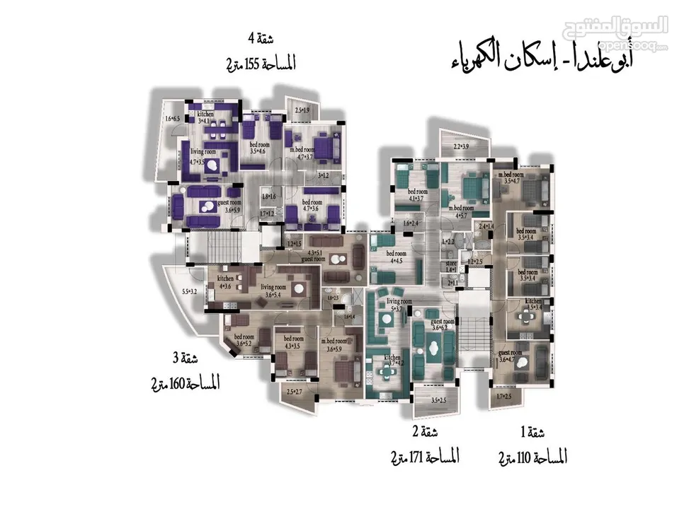 شقة مع روف 220م مع ترس 100م حول الروف في ابو علندا اسكان الكهرباء بسعر مميز