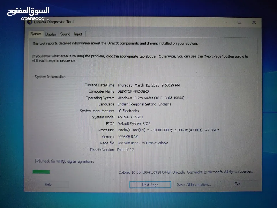 لابتوب LG لون مميز مع شنته وشاحن أصلي