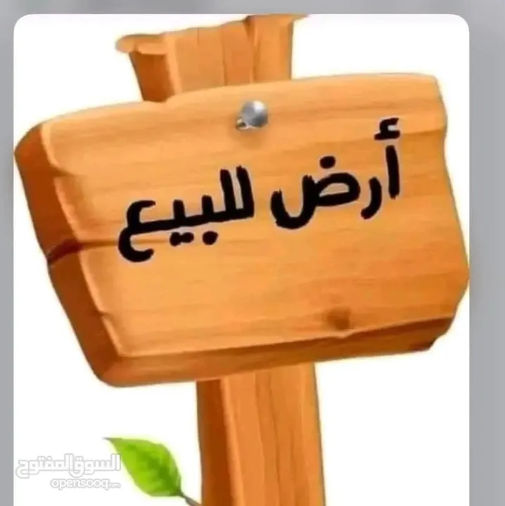 قطعة ارض للبيع في منطقة اربد ابان للتواصل على الرقم موضح في التفاصيل
