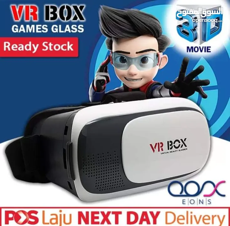 نظارة الواقع الافتراضي VR BOX