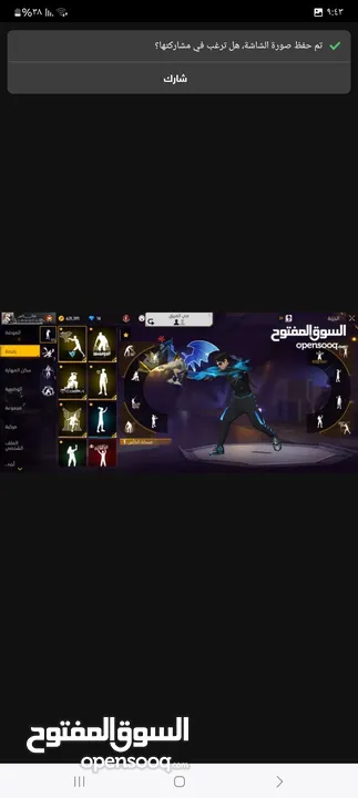 حساب للبيع بلاي ستيشن بلعبها من 2019 الربط فيسبوك