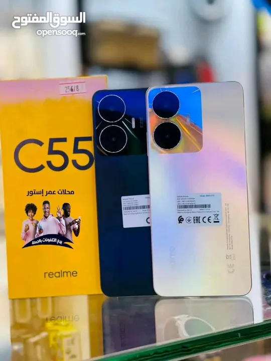 Realme C55