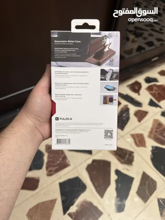 حافظة محفظة قابلة للفصل من PULOKA لهاتف Galaxy S23 Ultra – جلد بني فاخر