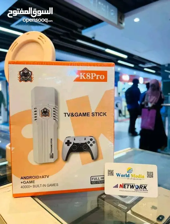 جهاز العاب ورسيفر  نت 2في 1