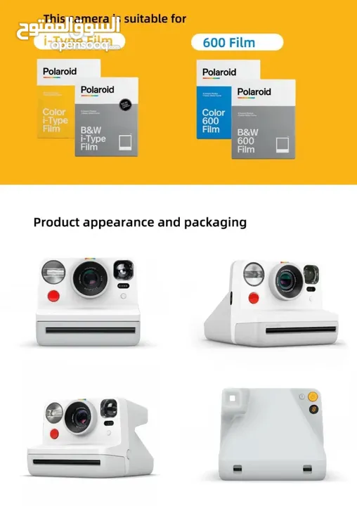 كاميرا Polaroid الفورية - جديدة polaroid NOW+ instant camera generatin 2