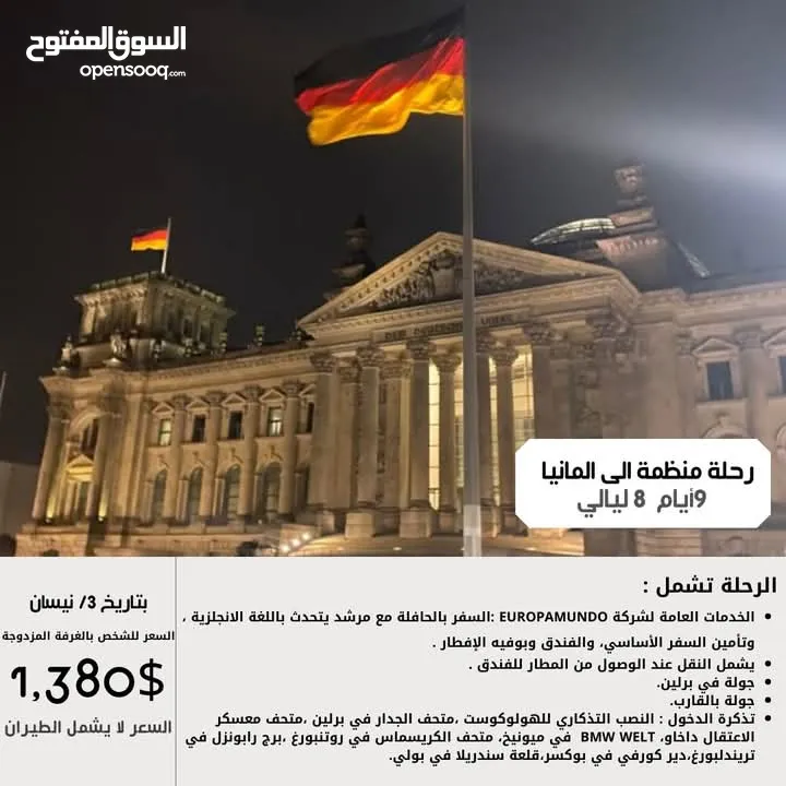 مصممة جرافيك ومختصة في إدارة المحتوى الرقمي ، تصميم اعلانات وريلز وبزنس كارد ، لوجو للشركات والافراد