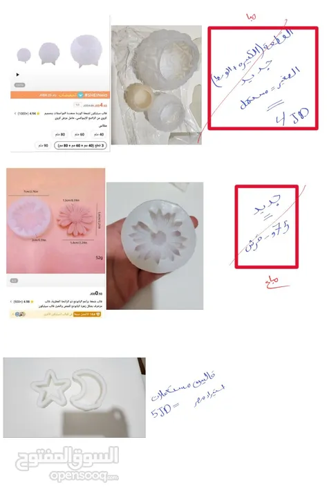 قوالب سيليكون  واكسسوارات مشروع شمع وألوان خاصه للشموع ومعدات وديكور تصوير