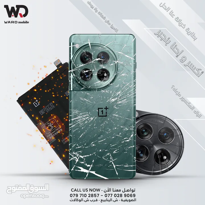 شاشات ون بلس Oneplus Display Oneplus Lcd